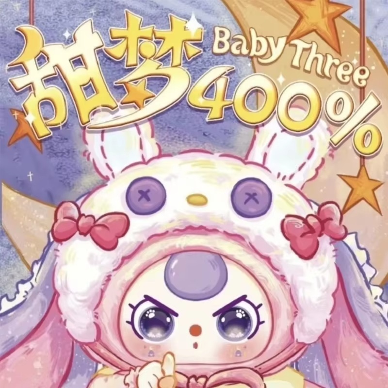 Baby Products For Gift - Baby Three Sweet Dream Series Plush