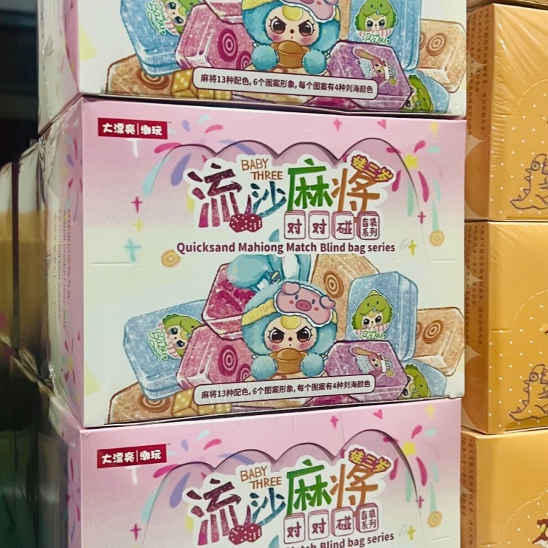 Authentic Baby Three Quicksand - Baby Products For Gift ulasan dan harga