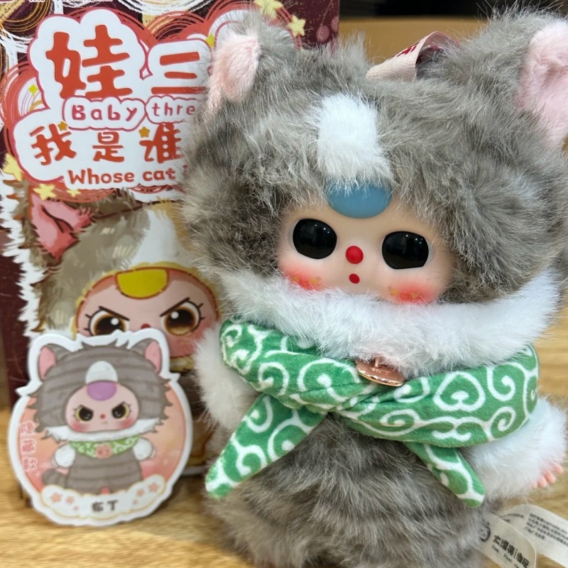 Baby Three Whose Cat Plush Toy - Baby Products For Gift ulasan dan harga